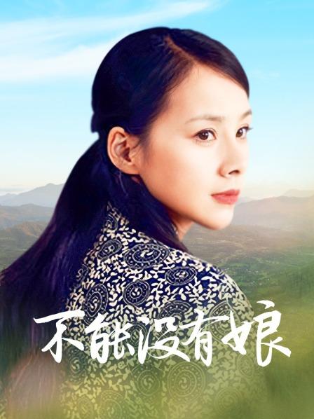 娜娜女主